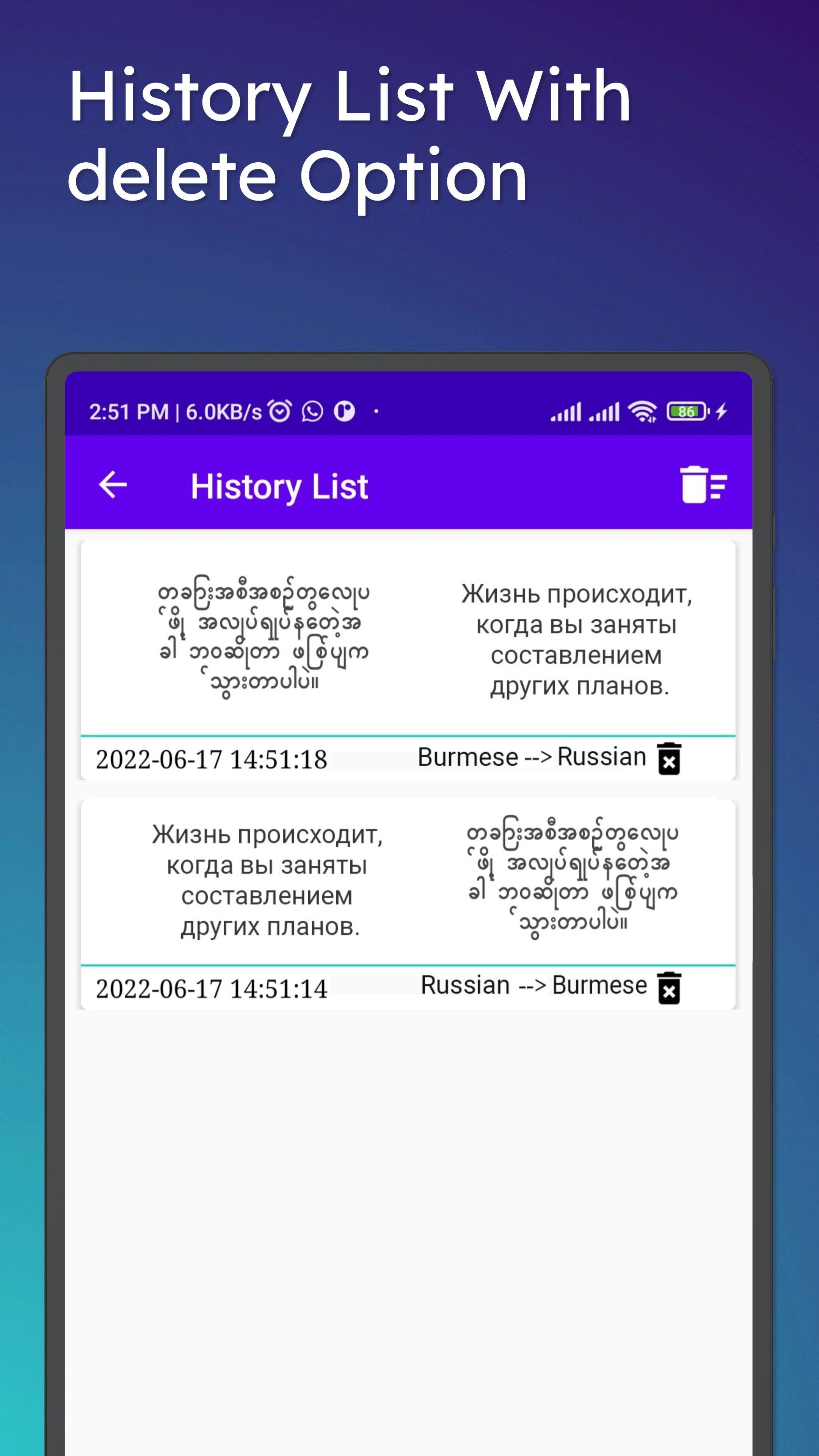 Burmese To Russian Translator screenshot